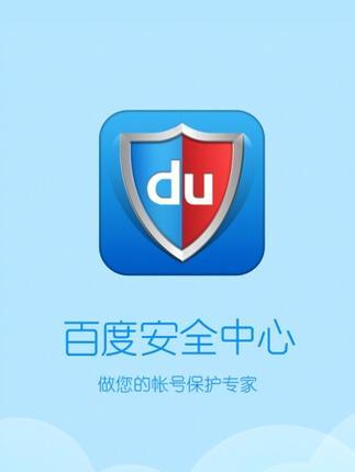 百度投诉中心如何使用？遇到问题怎么解决？