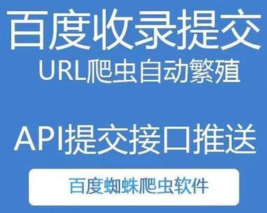 如何让百度快速收录我的文章？掌握这些技巧了吗？