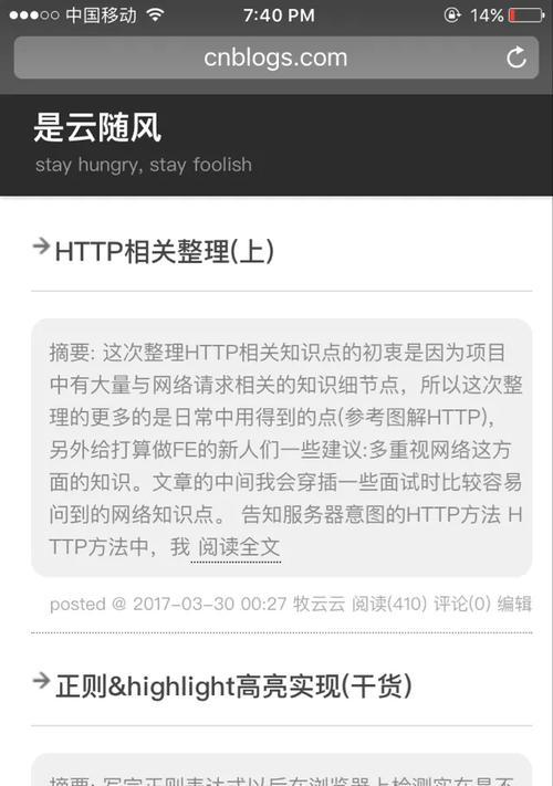 如何有效进行多关键词优化？分享优化心得与常见问题解答？