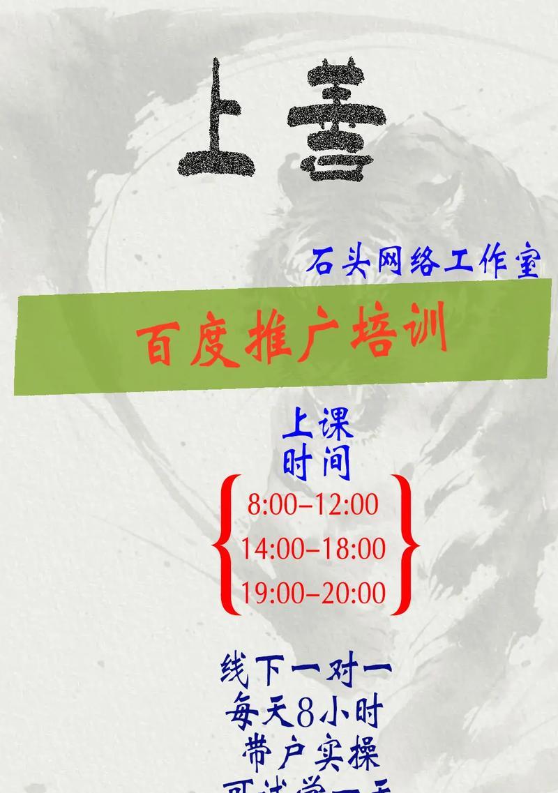 企业网络营销为何优先选择SEM竞价推广？效果如何？