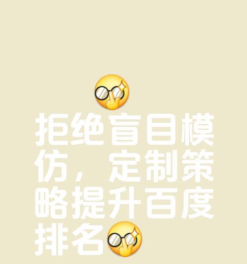 为什么要把网站关键词优化到搜索引擎首页？这样做有什么好处？
