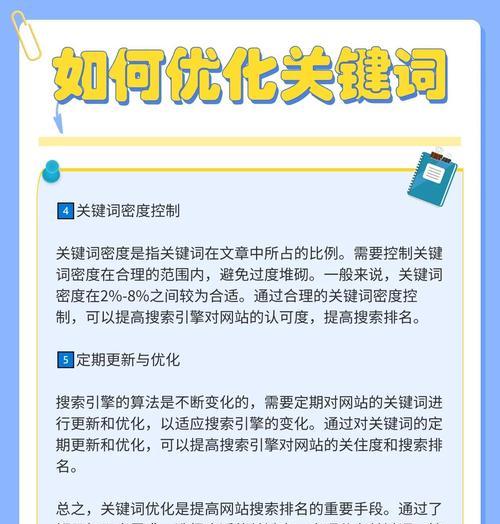 为什么要把网站关键词优化到搜索引擎首页？这样做有什么好处？