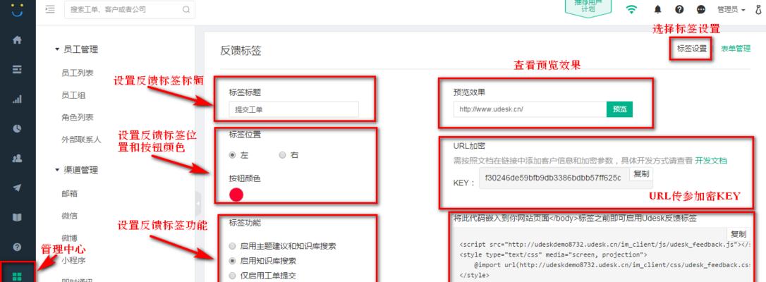 网站标签nofollow有什么作用？它是如何影响SEO的？