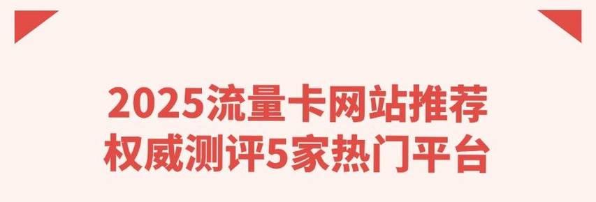 网站流量查询方法有哪些？如何分析网站访问数据？