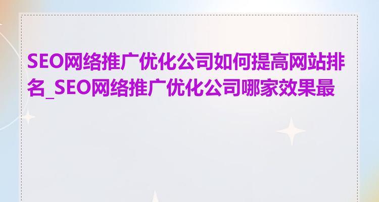 SEO服务的真正含义是什么？如何超越简单的排名提升？