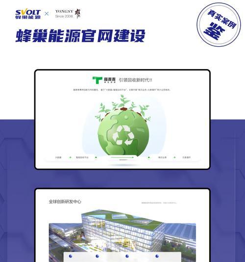 如何打造个性化企业网站？企业网站设计常见问题解答？