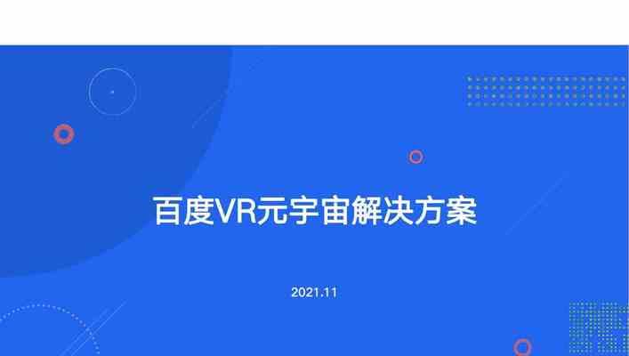 怎么解决百度反馈泛需求词？有效策略有哪些？