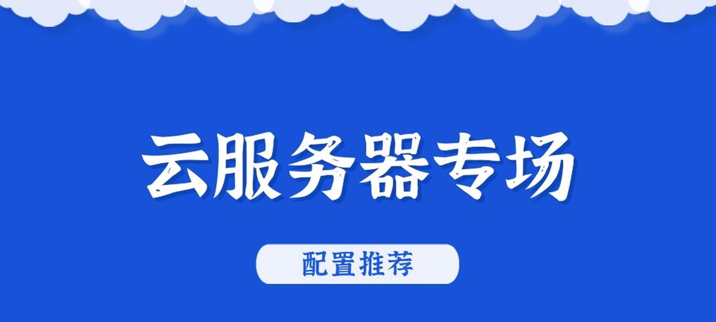 服务器对网站有哪些影响？如何有效应对服务器问题？