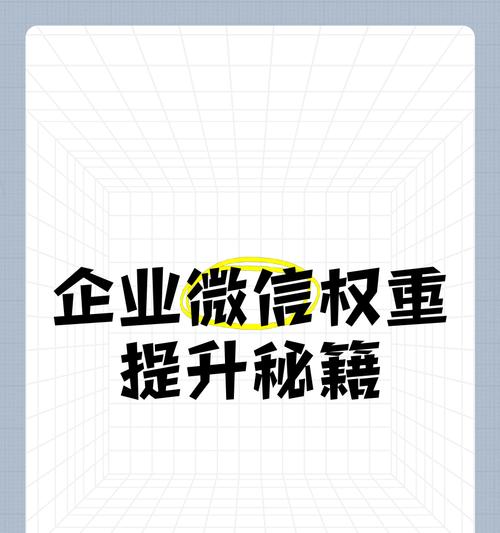 如何快速提升网站权重？有效策略有哪些？