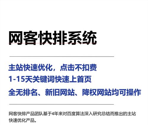 如何满足百度网页质量衡量标准？三大标准是什么？