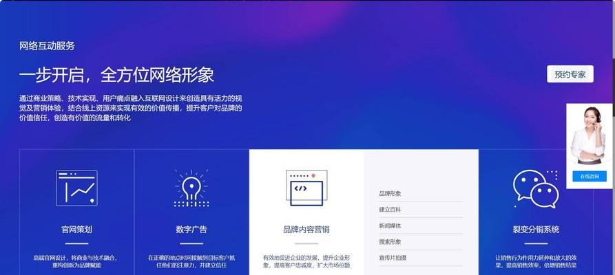 SEO排名必备软件推荐（选择好的软件提升你的SEO排名）