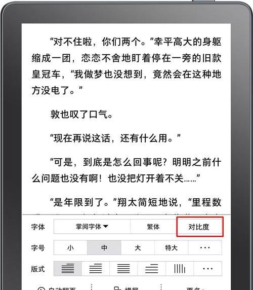 四招变灵活，让网站优化不再枯燥（轻松学习，让网站排名更上一层楼）