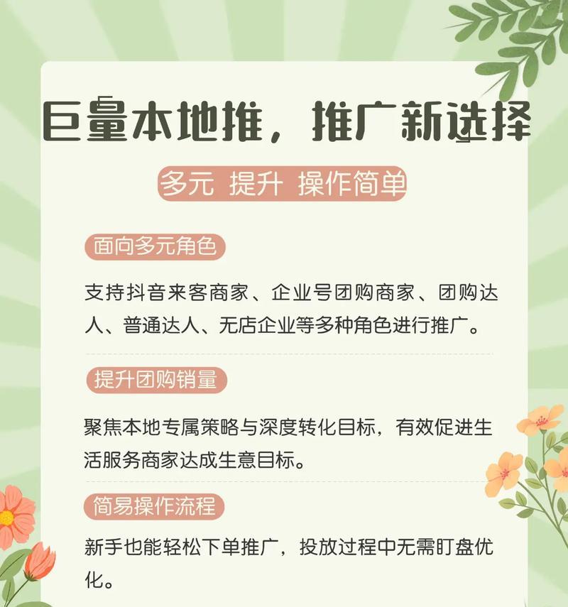 使用相关工具和数据，了解目标关键词的搜索量