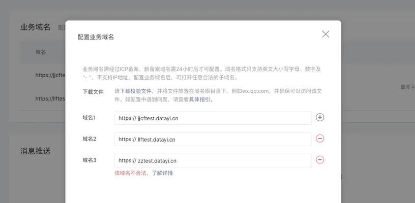 如何培养站长高质量的外链（实用技巧让您网站外链质量翻倍）