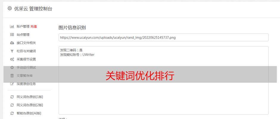 谈新网站被降权的5个原因（深圳SEO外包公司揭秘，避免新网站被降权的5个技巧）