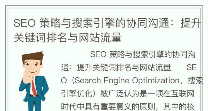 为什么网站排名下降与不更新内容有关？（探究网站优化中不更新内容的影响因素）