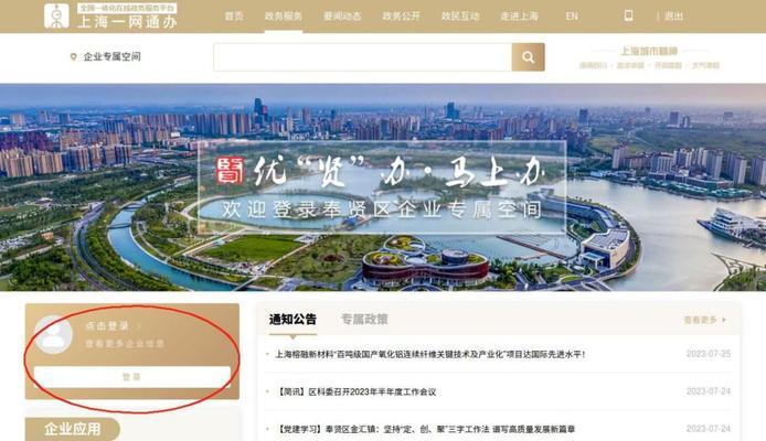 网站内容建设的5大策略（优化用户体验提升网站价值）