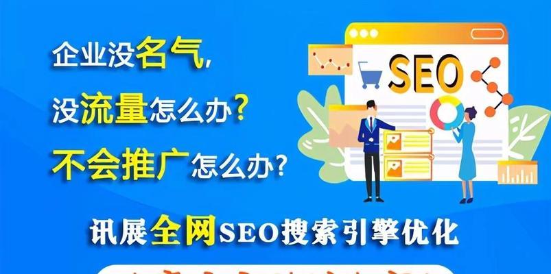 企业网站视频推广的全面指南（如何利用视频吸引潜在客户）