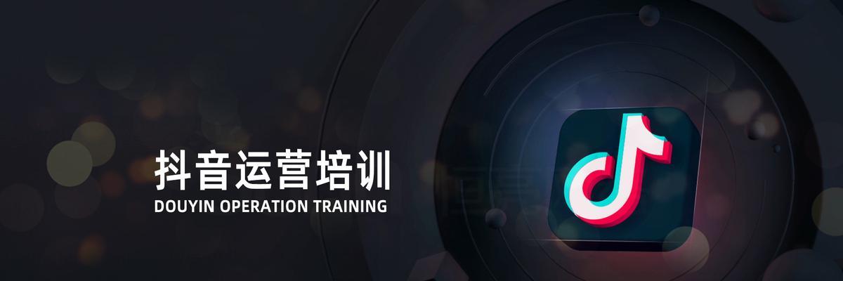 网站百度SEO优化的有效方法（学会百度SEO优化技巧，提升网站搜索排名）