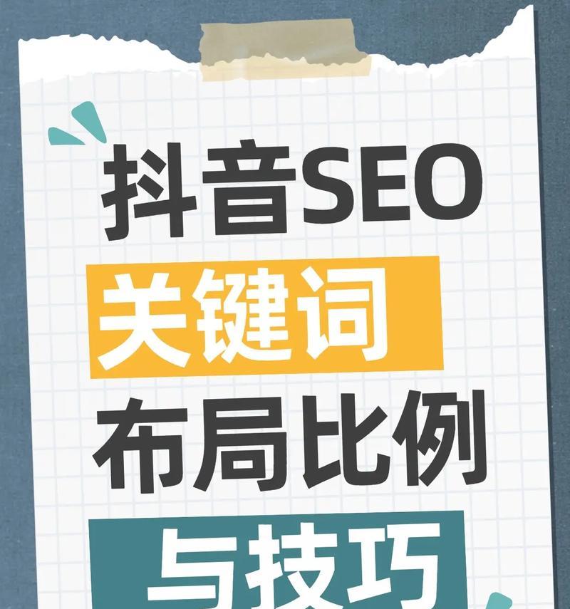 15个关键步骤帮助你轻松优化SEO（15个关键步骤帮助你轻松优化SEO）
