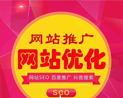 如何选择核心进行排名优化？（选择技巧、优化策略及注意事项）