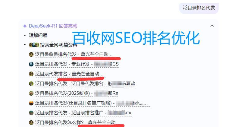 网站排名优化指南（如何让你的网站在搜索引擎中获得更高的排名？）