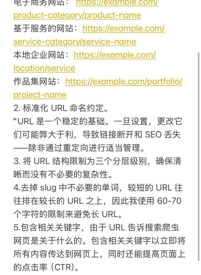 掌握SEO优化的细节，实现网站自然上首页排名（15个SEO优化技巧助您轻松实现网站排名）