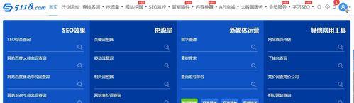 SEO优化检测工具大全：掌握这些工具，让你的网站优化无忧！