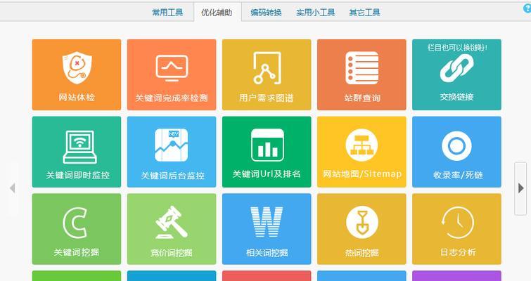 SEO优化检测工具大全：掌握这些工具，让你的网站优化无忧！