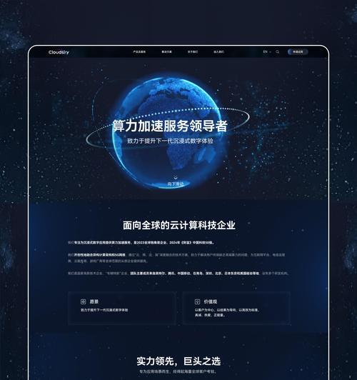 网站建设的基本方法（如何提高网站的建设效率？）