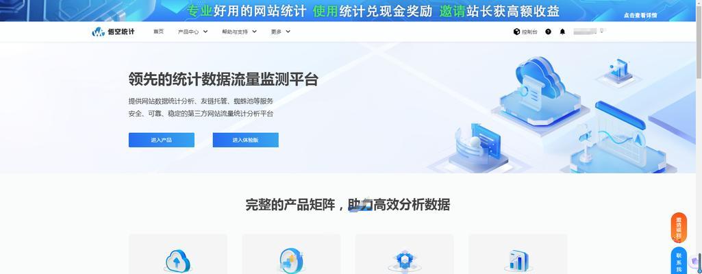 如何将网站优化至首页？（有效的SEO策略与技巧）