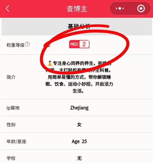如何快速提升网站权重？（掌握权重概念，轻松提高网站排名）