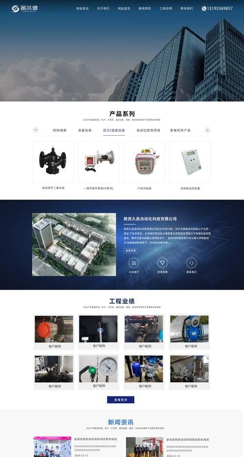 网站内部优化的重要性及优化方法（如何优化网站内部结构提高用户体验）