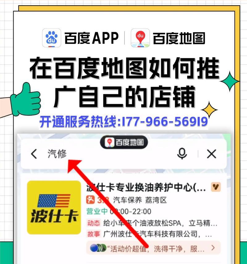 百度知道推广引流技巧大揭秘！（4个必备引流技巧助你让百度知道流量爆棚）