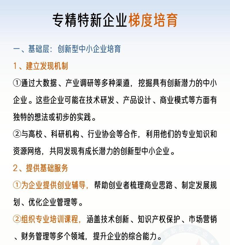如何选择一家靠谱的企业网站优化公司？（中小企业如何从众多的优化公司中选择合适自己的一家？）