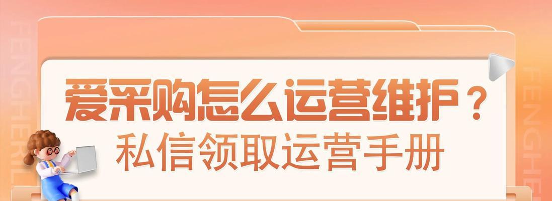 网站未被收录的原因分析（从技术和内容两方面分析未被收录的原因）