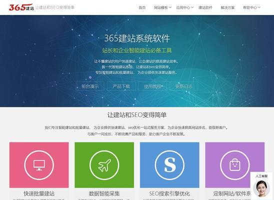 新网站SEO优化策略（提高网站排名的十五个技巧）