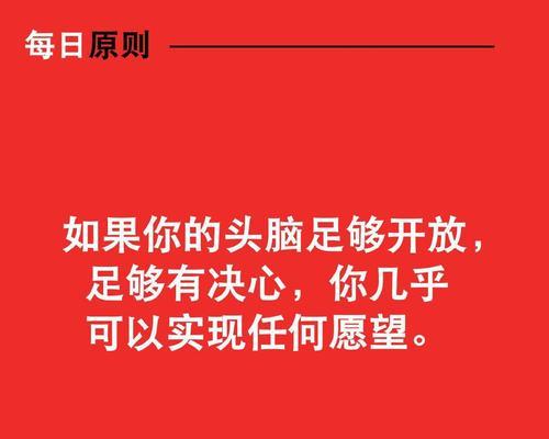 频繁更新并非越好，如何提高网站收录效果？（揭示频繁更新背后的真相及优化建议）