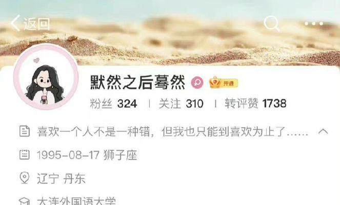 频繁更新并非越好，如何提高网站收录效果？（揭示频繁更新背后的真相及优化建议）