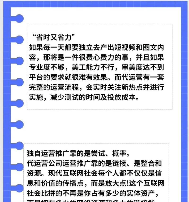 淘宝SEO指南（从优化到店铺装修，一步一步教你提升排名）