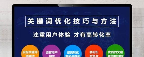 分享SEO优化外链建设所取得的不错成效（探究外链建设的重要性及实践经验分享）