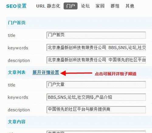 如何写出优秀的文章（掌握正确的写作方法和技巧）