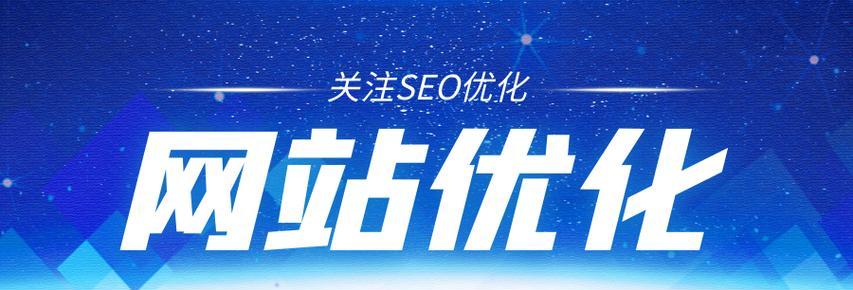 SEO实践需科学研究（揭开SEO实践中的关键方位）