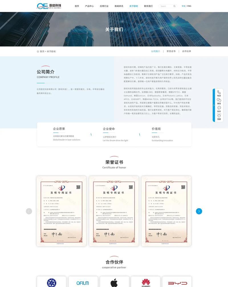网站优化的关键（如何在网站中营造良好的用户体验和搜索引擎可读性）