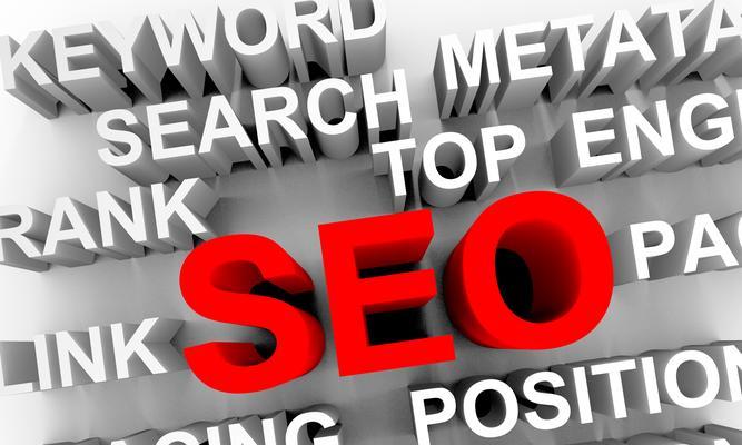 SEO优化指南（如何提高网站的排名和流量）