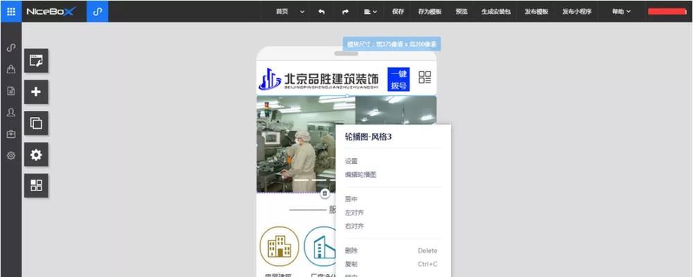 如何做好百度优化，让自然流量为你所用（百度优化技巧，让你成为自然流量的主人）