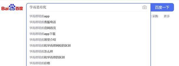 小心外链建设雷区，守护网站安全（从一线实践看外链建设的关键问题）