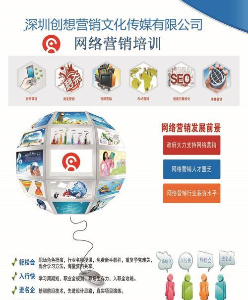 打造具备营销效果的企业网站SEO优化方法（从研究到内容优化，全面提升网站排名）