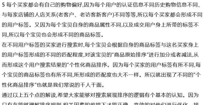 如何实现SEO优化提升排名及稳定在首页（SEO优化技巧分享，让你的网站排名飙升）