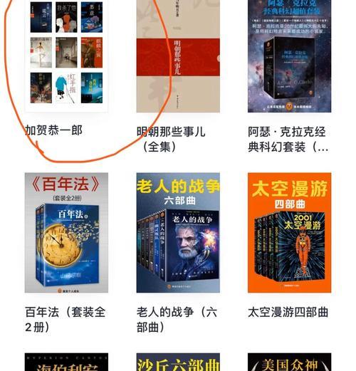 揭示网站设计的五大痛点（探索网站设计的不便之处，提升用户体验）